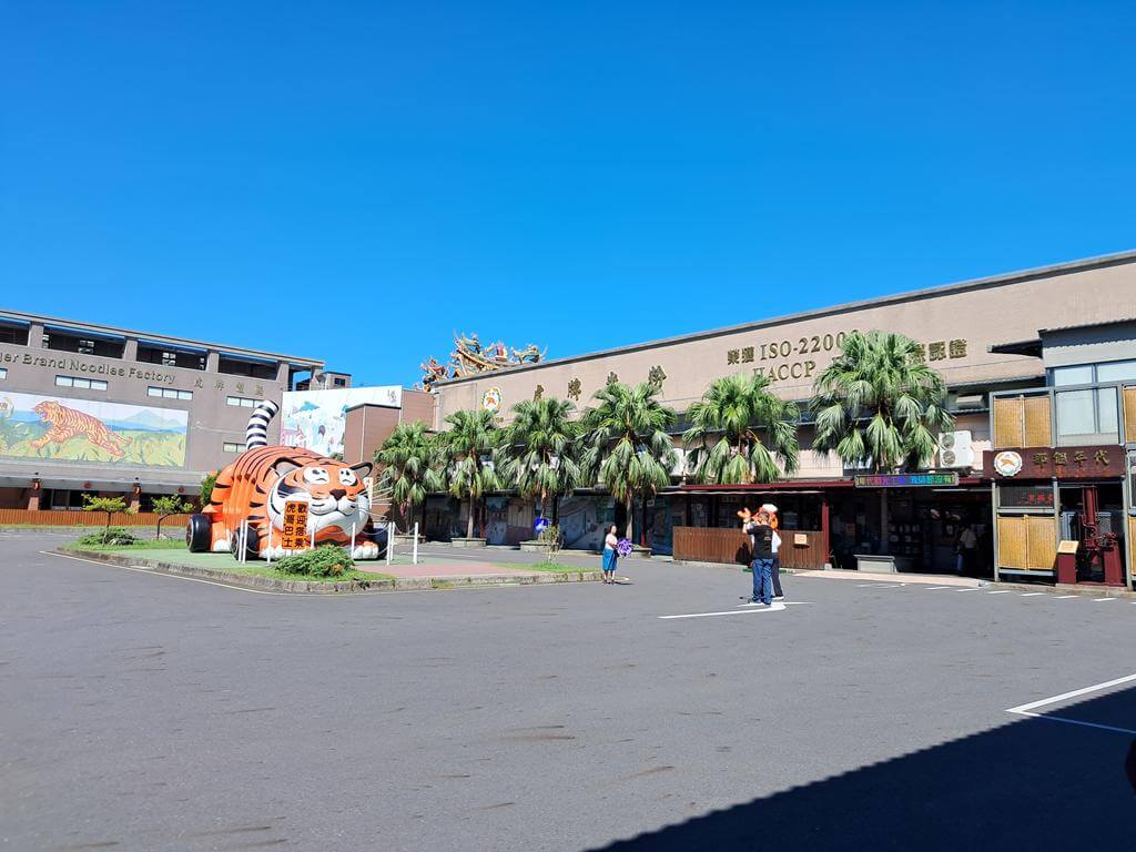 虎牌米粉那個年代觀光工廠的圖片：第1張照片