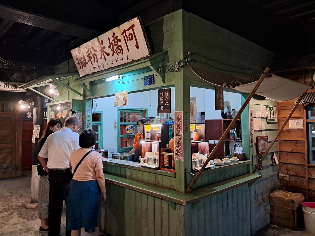 虎牌米粉那個年代觀光工廠的圖片：第13張照片