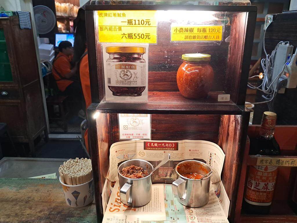 虎牌米粉那個年代觀光工廠的圖片：第15張照片