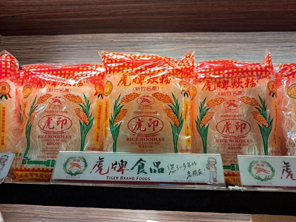 虎牌米粉那個年代觀光工廠的圖片：第17張照片