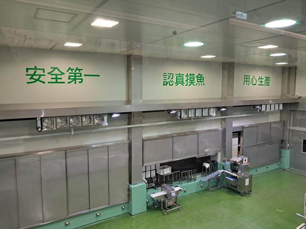 溪和水產觀光工廠的圖片：第3張照片