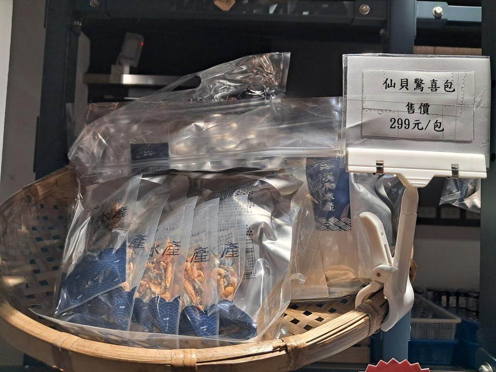 溪和水產觀光工廠的圖片：第18張照片