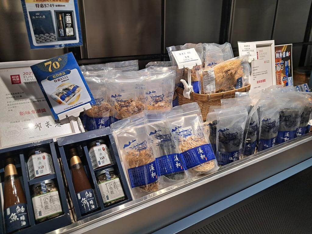 溪和水產觀光工廠的圖片：第19張照片