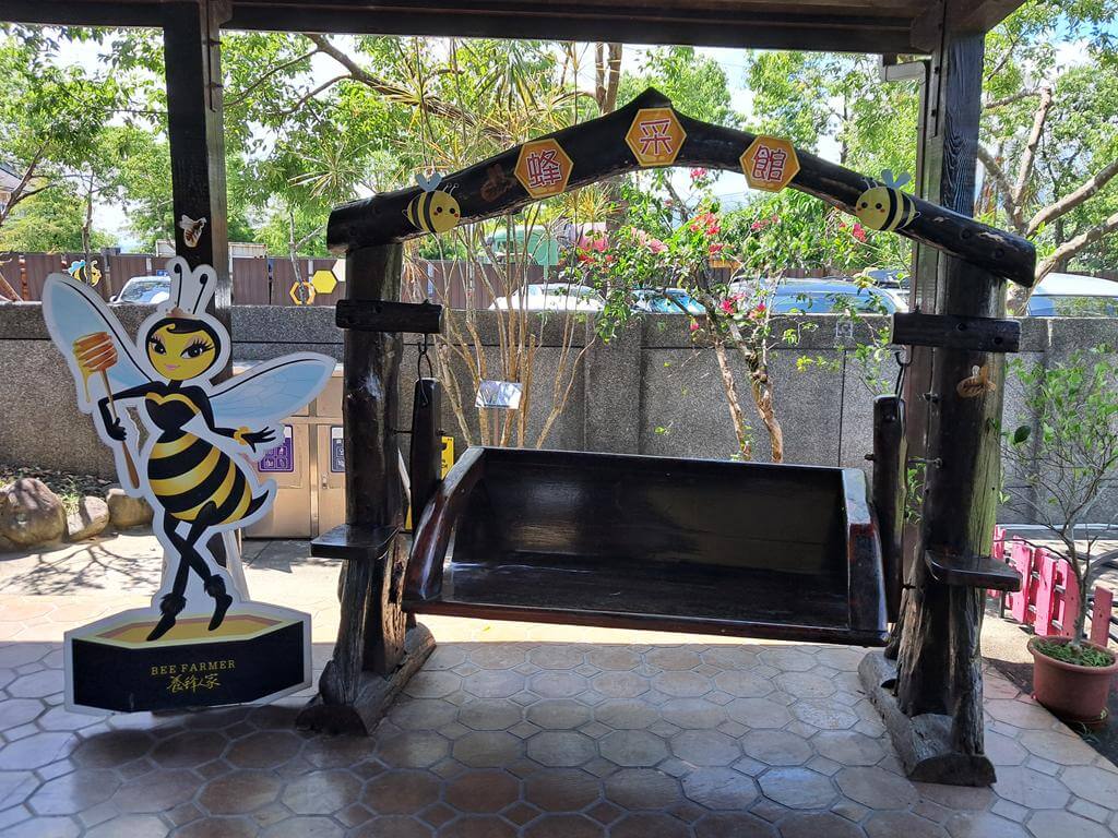 養蜂人家蜂采館的圖片：第2張照片