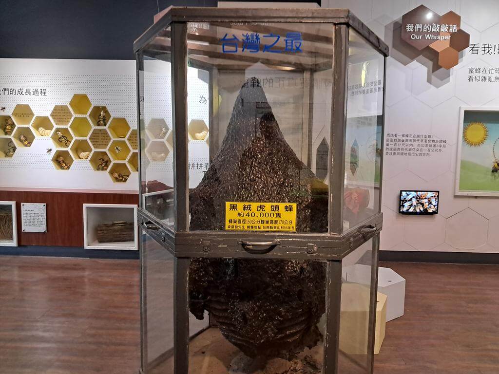 養蜂人家蜂采館的圖片：第15張照片