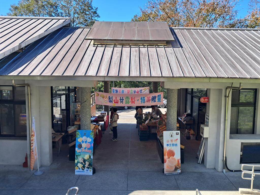 東眼山國家森林遊樂區的圖片：第7張照片