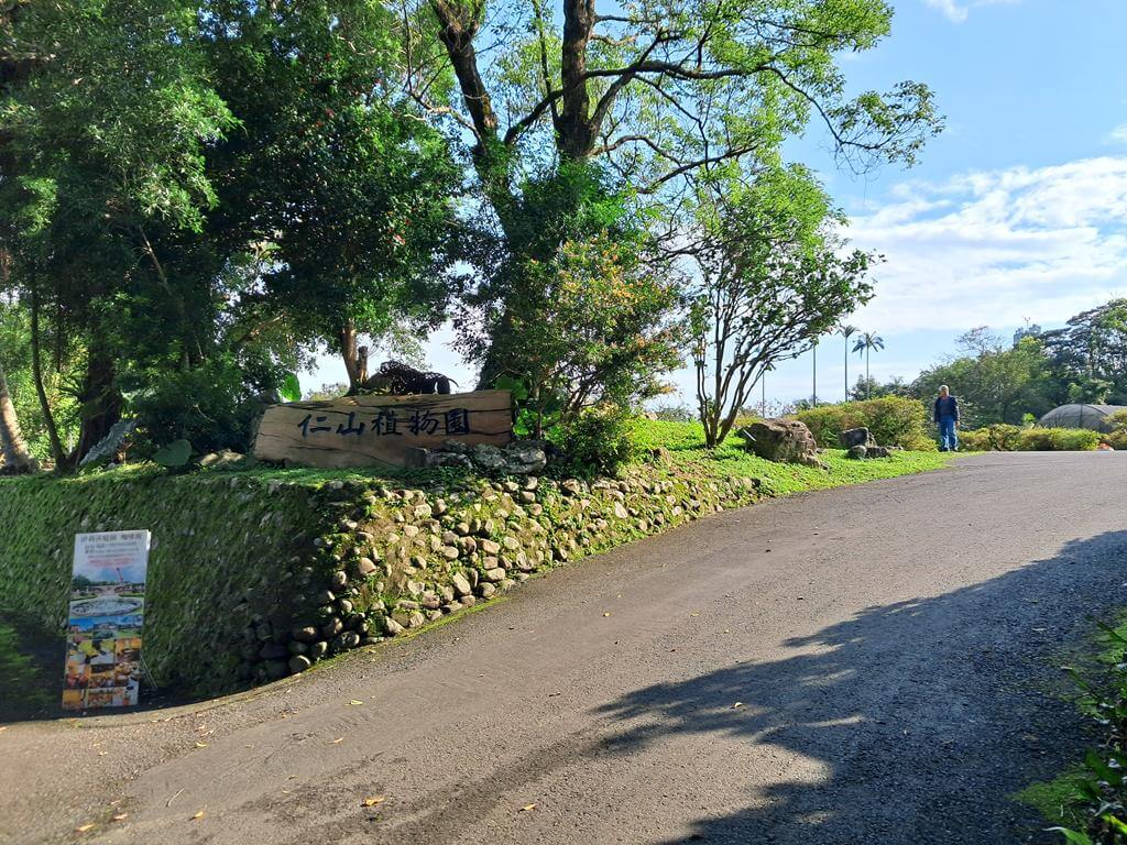 仁山植物園的圖片：第12張照片