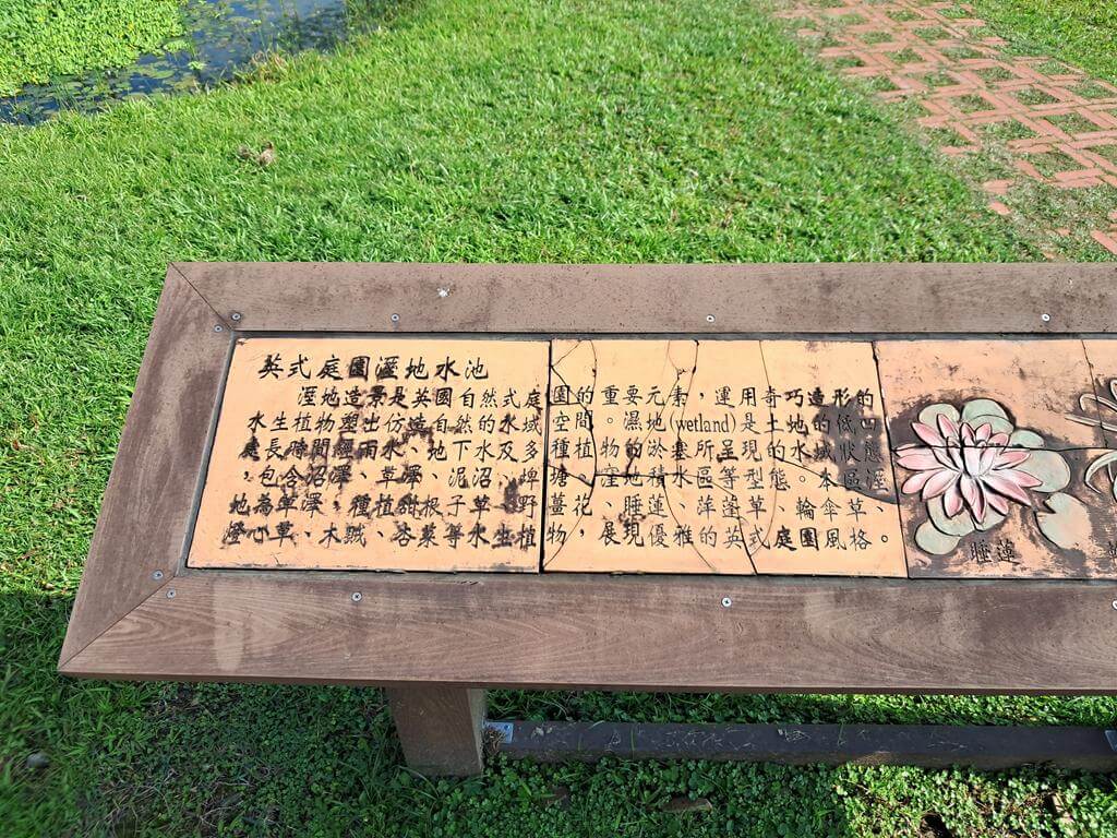 仁山植物園的圖片：第19張照片