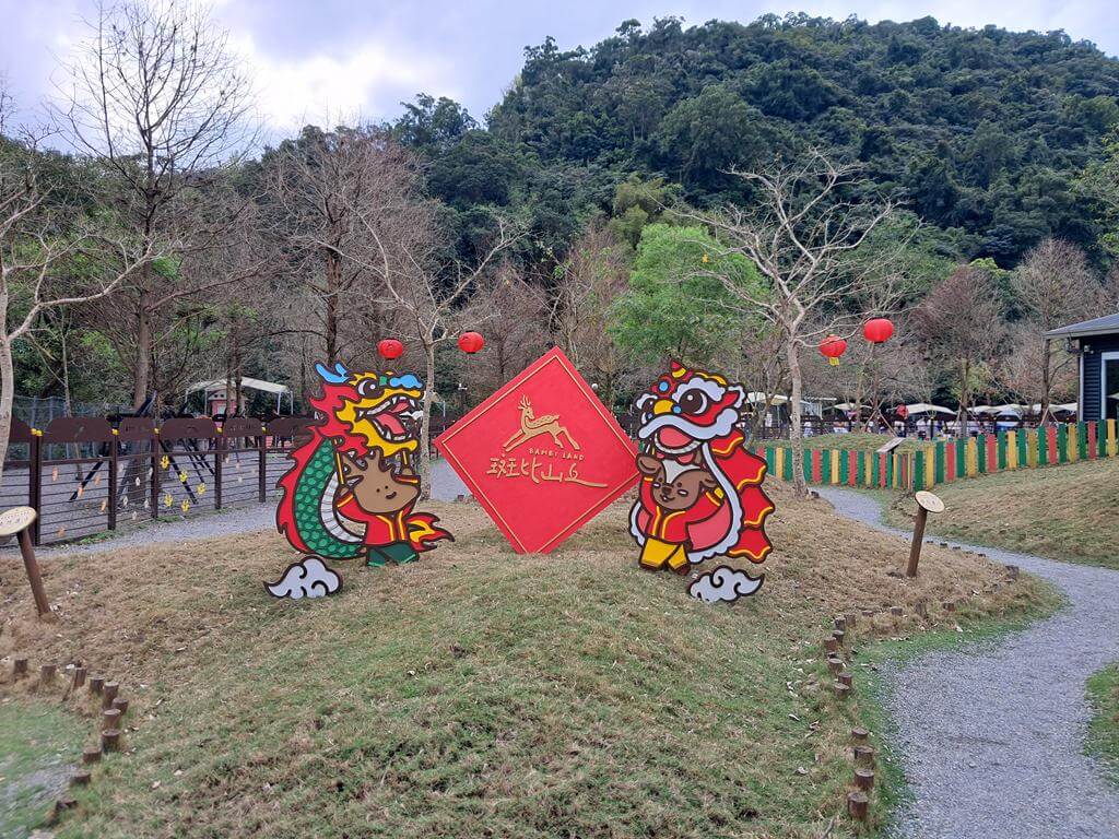 宜蘭斑比山丘的圖片：第7張照片