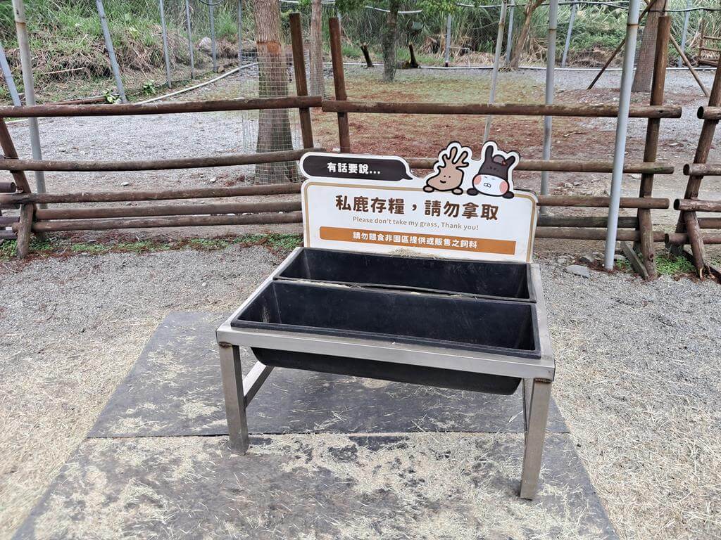 宜蘭斑比山丘的圖片：第13張照片