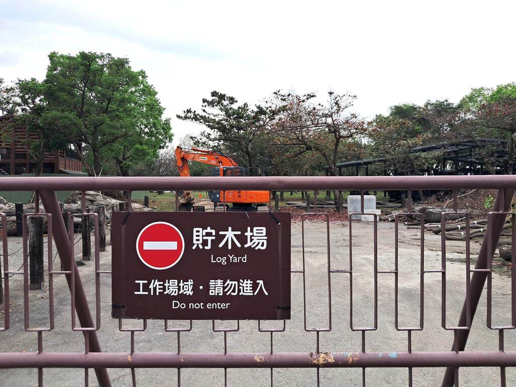 羅東林業文化園區的圖片：第12張照片