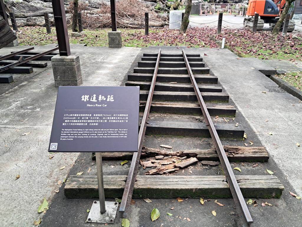 羅東林業文化園區的圖片：第31張照片