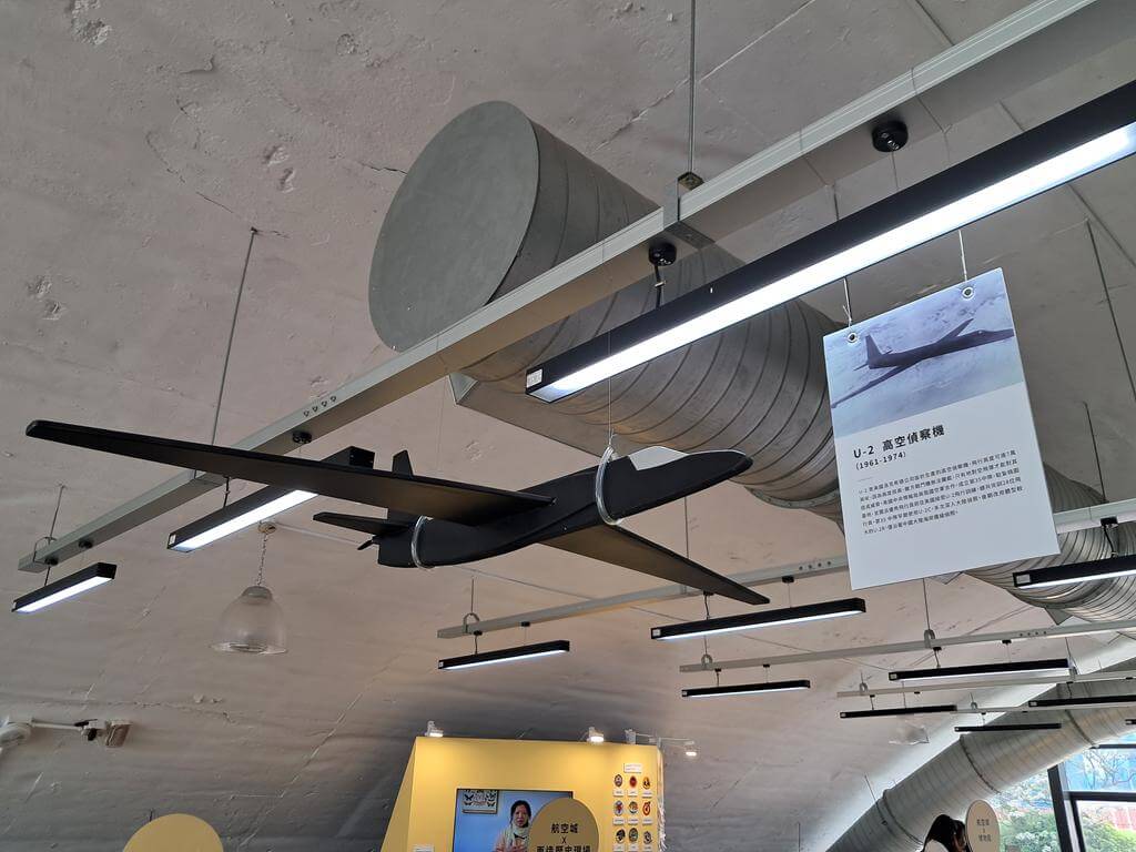 航空城博物館園區—05警戒區的圖片：第13張照片