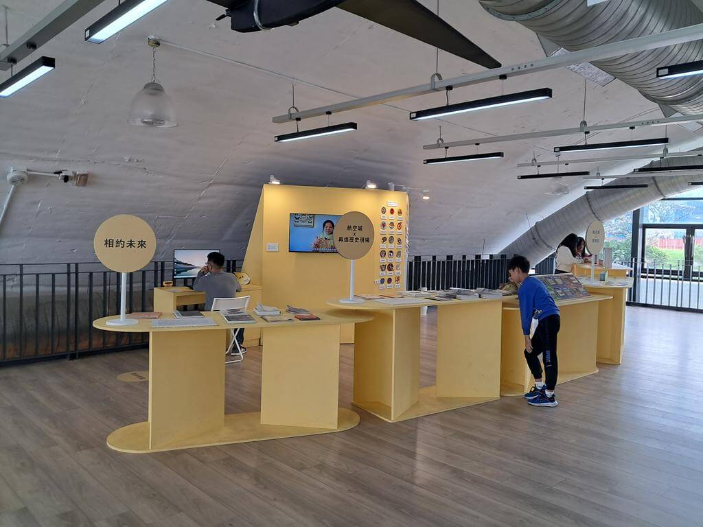 航空城博物館園區—05警戒區的圖片：第14張照片