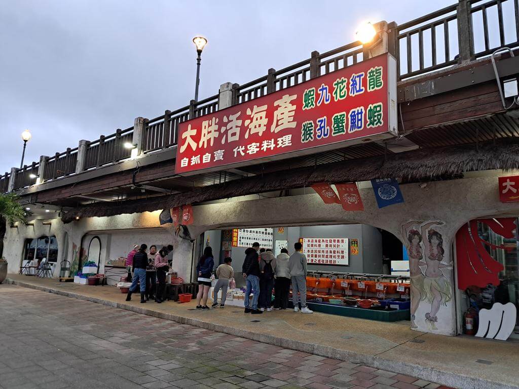 淡水漁人碼頭的圖片：第20張照片