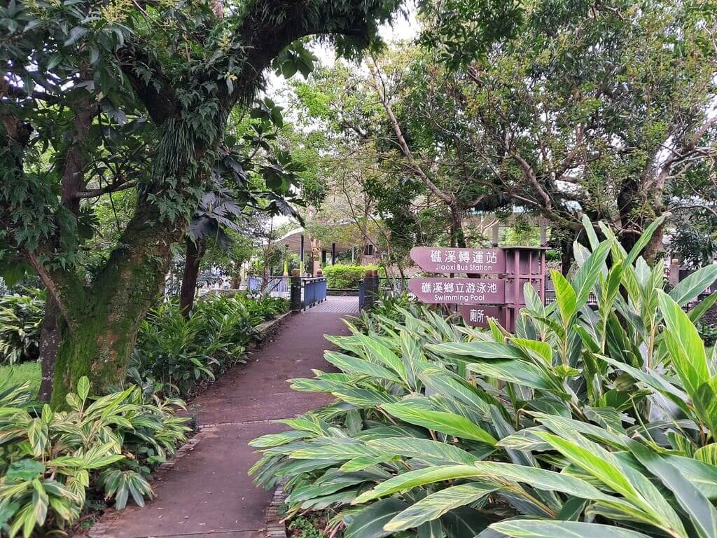 礁溪溫泉公園的圖片：第3張照片