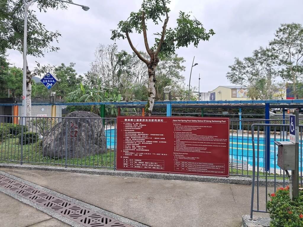 礁溪溫泉公園的圖片：第14張照片