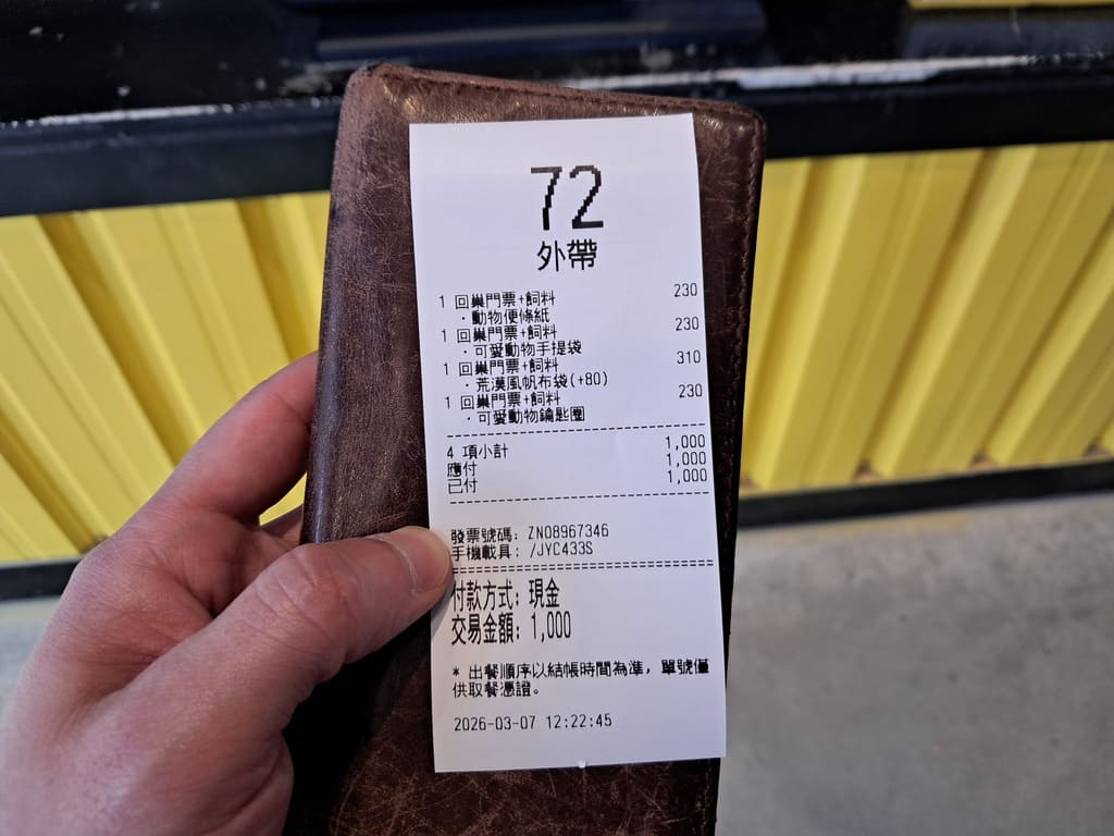 回巢農場的圖片：第1張照片