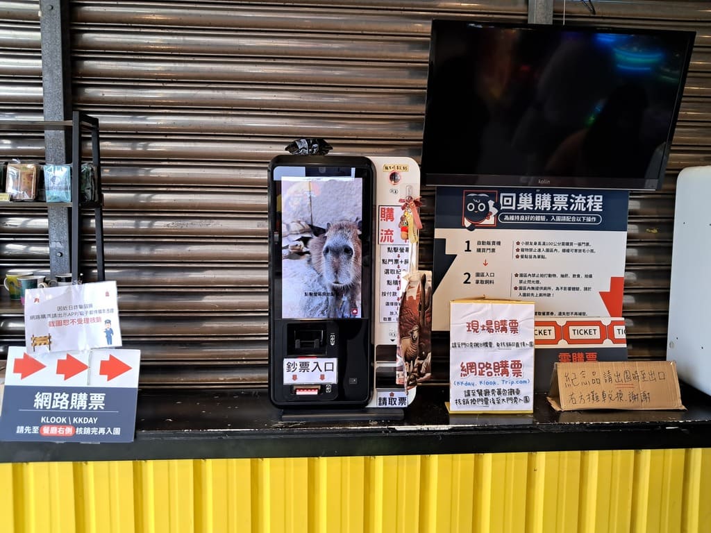 回巢農場的圖片：第2張照片