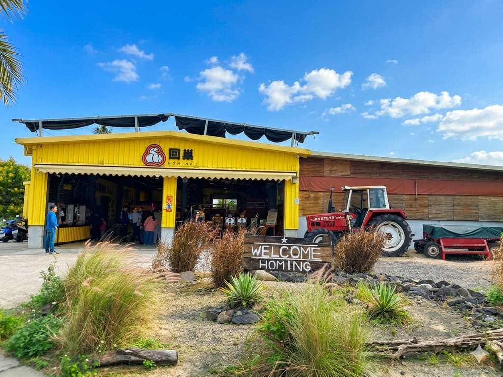 回巢農場的圖片：第13張照片