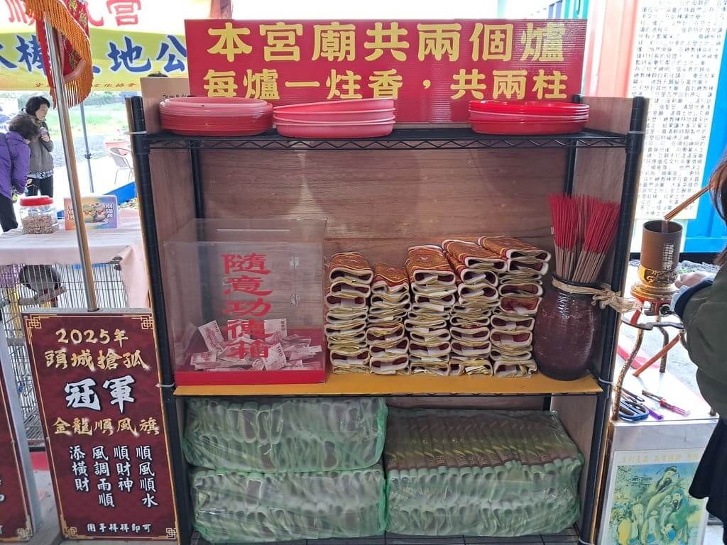 宜蘭冰棒土地公（順風宮）的圖片：第6張照片