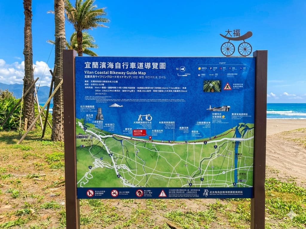 大福碉堡海景觀日台的圖片：第2張照片