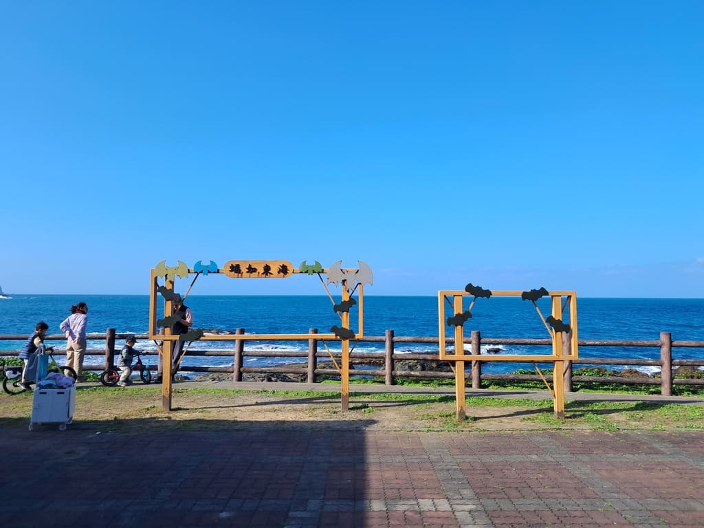 瑞芳蝙蝠洞公園的圖片：第8張照片