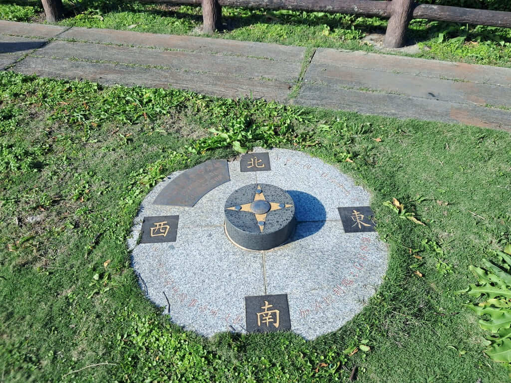 瑞芳蝙蝠洞公園的圖片：第9張照片