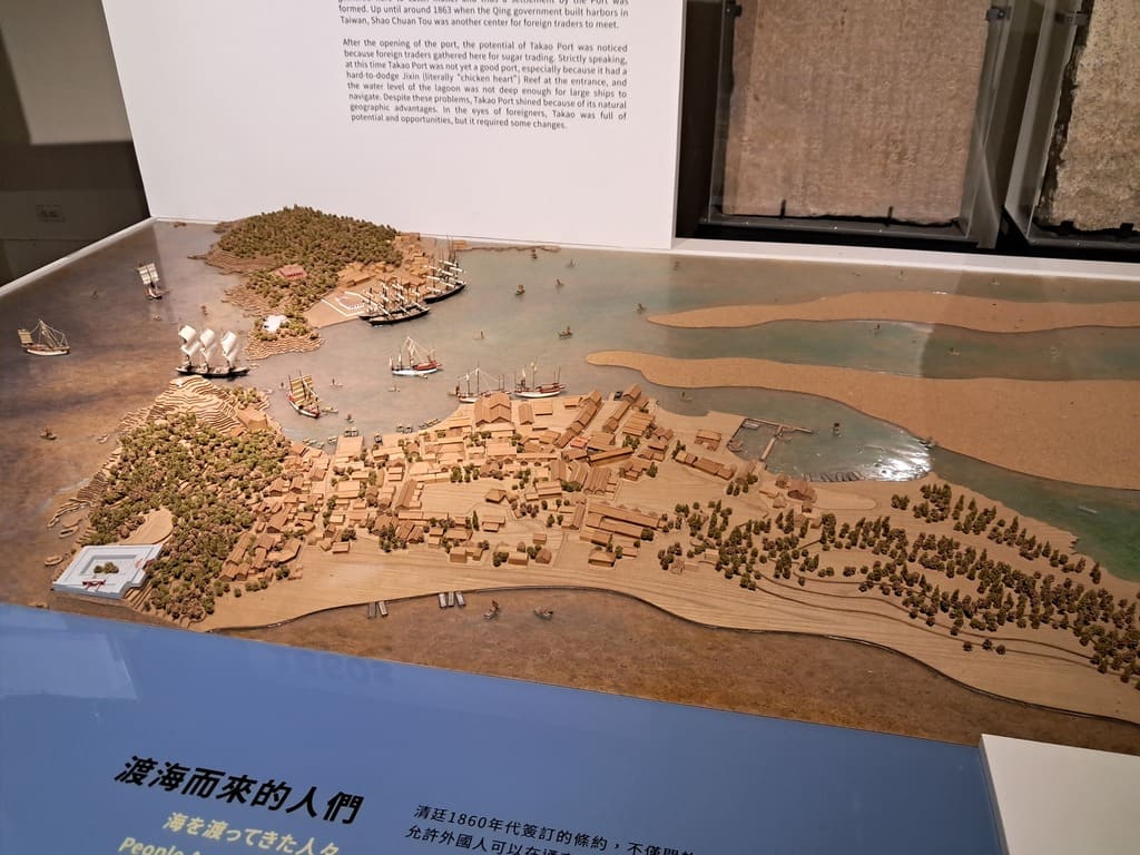 高雄市立歷史博物館的圖片：第8張照片