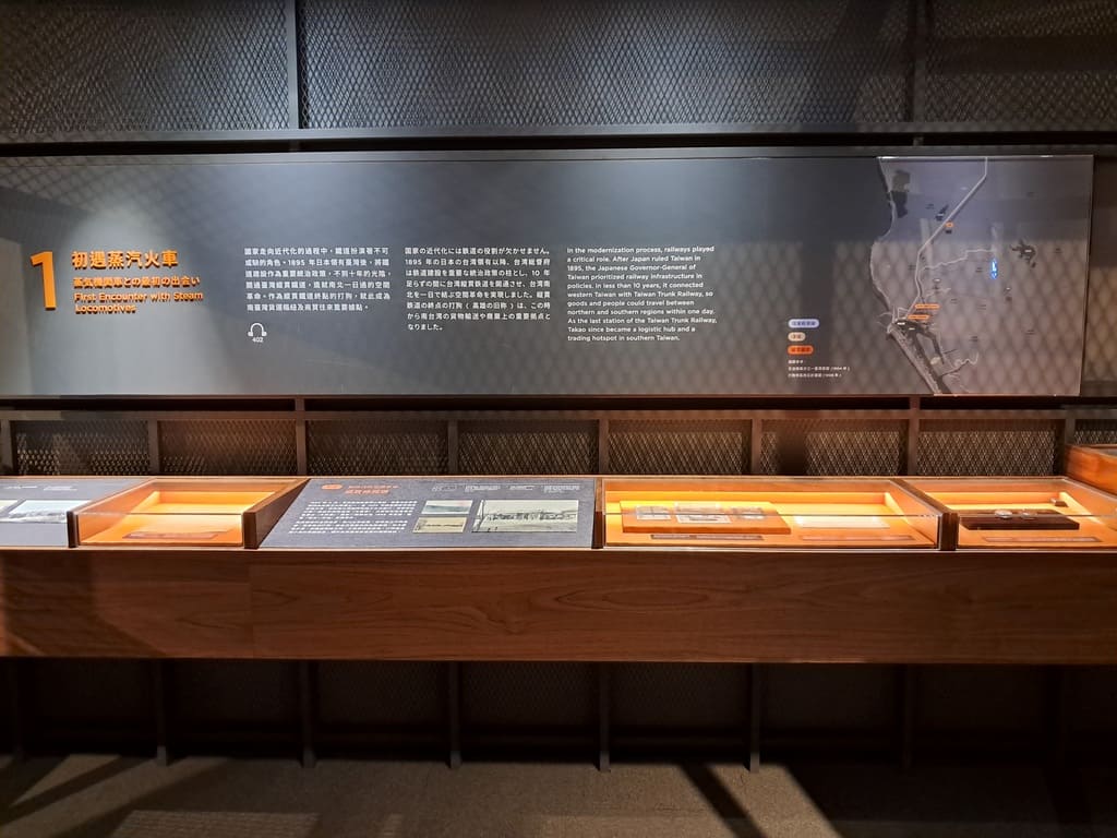 高雄市立歷史博物館的圖片：第11張照片