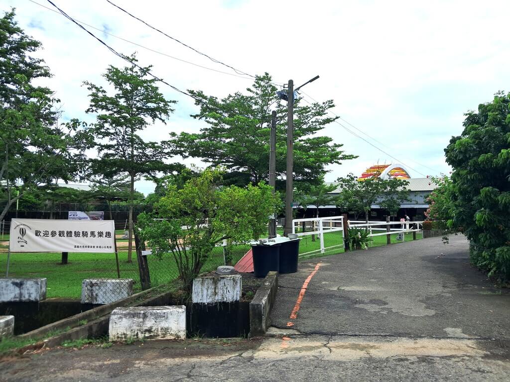 幸福山丘馬場的圖片：第1張照片