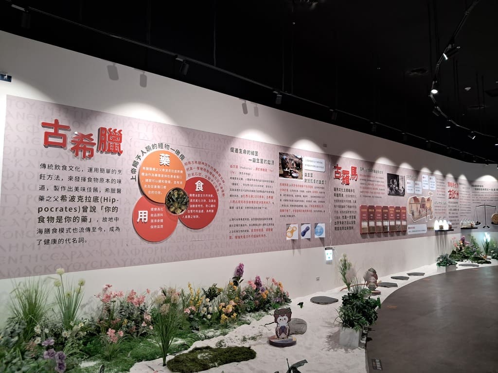 蓋婭莊園的圖片：第17張照片