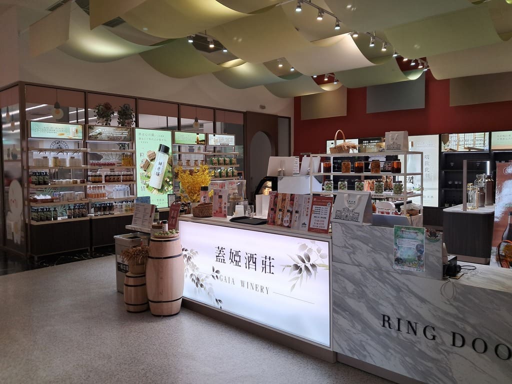 蓋婭莊園的圖片：第19張照片