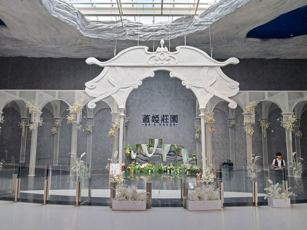 蓋婭莊園的圖片：第21張照片