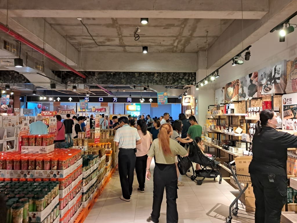 老楊方城市｜老楊方塊酥觀光工廠的圖片：第10張照片