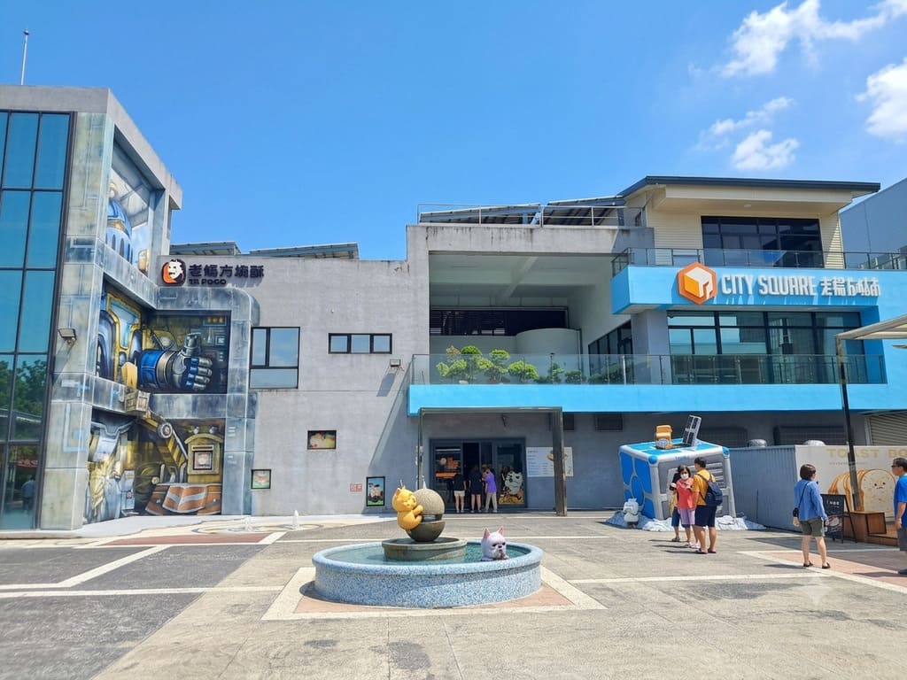 老楊方城市｜老楊方塊酥觀光工廠的圖片：第11張照片