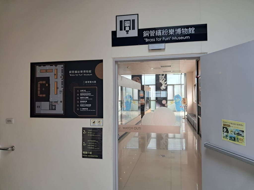 卡羅爾銅管樂器-觀光工廠的圖片：第5張照片