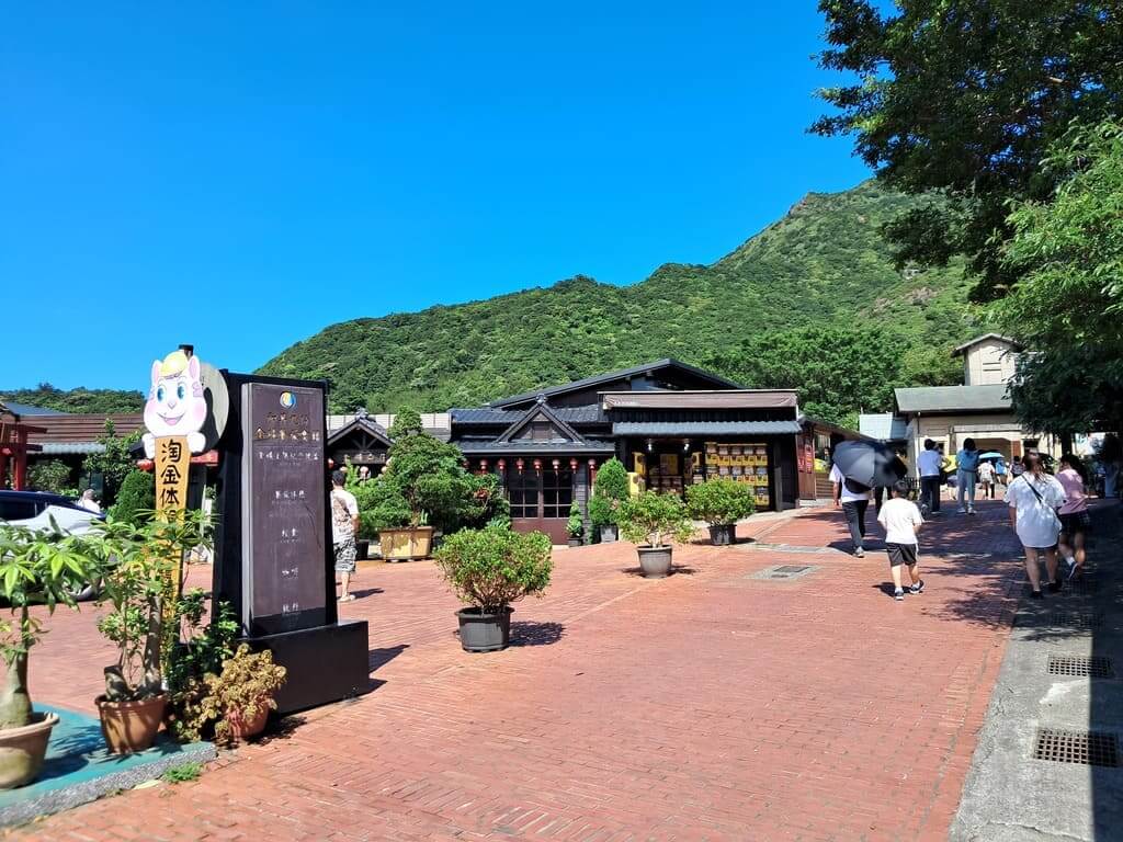 新北市立黃金博物館的圖片：第7張照片