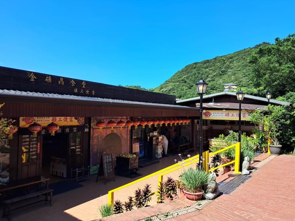 新北市立黃金博物館的圖片：第10張照片