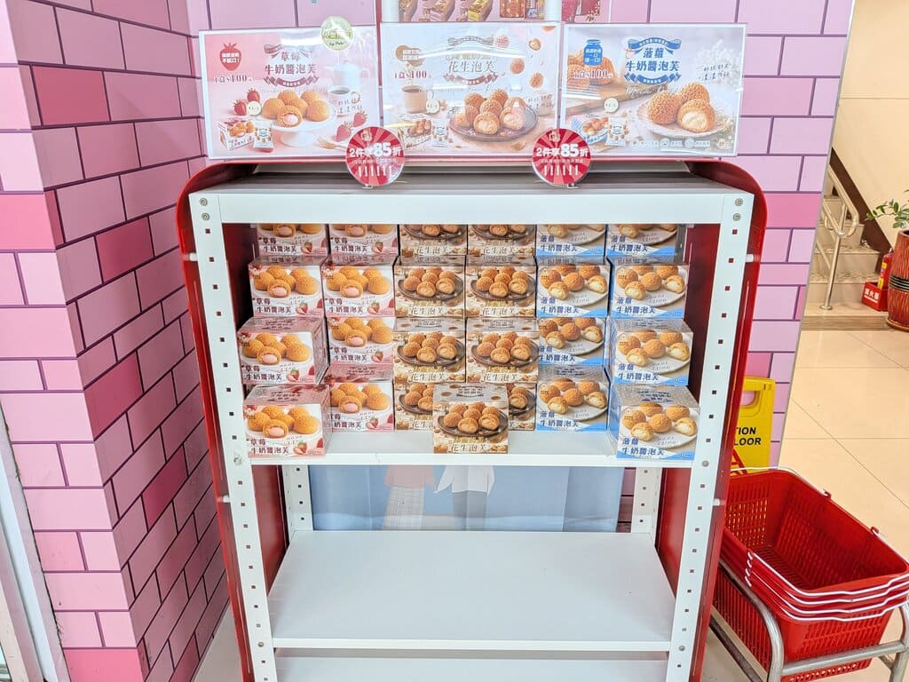 興麥蛋捲烘焙王國的圖片：第3張照片