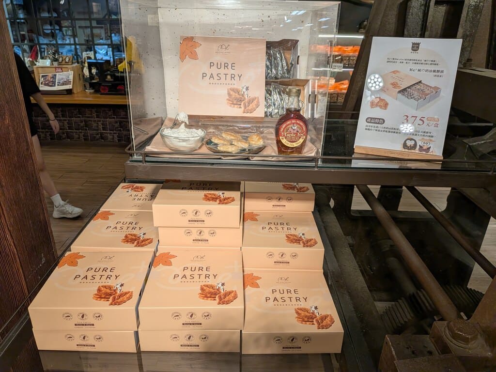 台灣優格餅乾學院的圖片：第9張照片