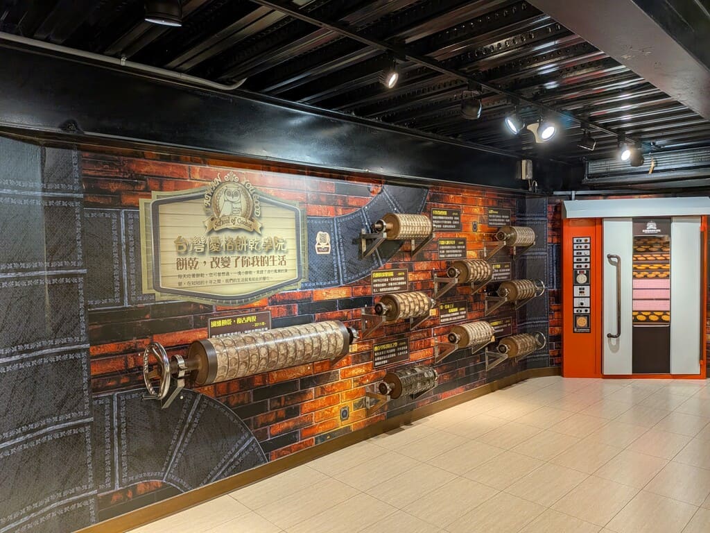 台灣優格餅乾學院的圖片：第15張照片