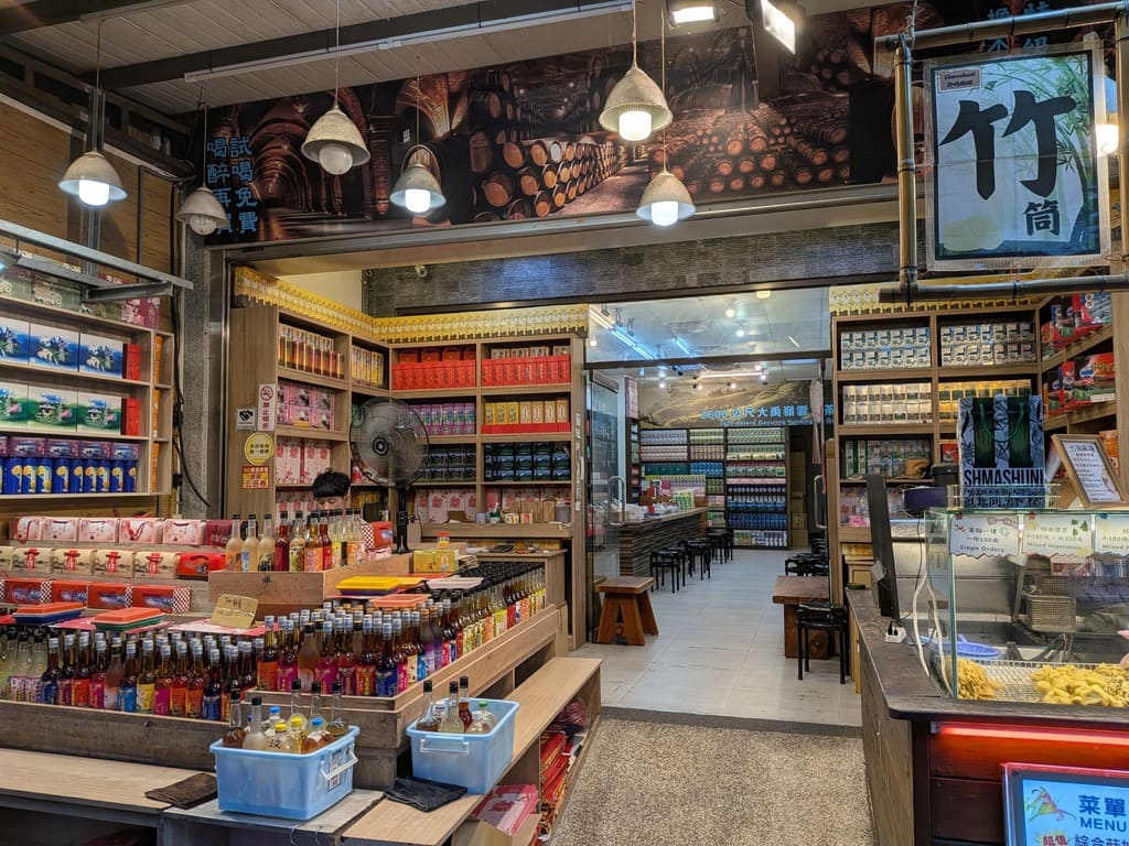 伊達邵商店街的圖片：第4張照片