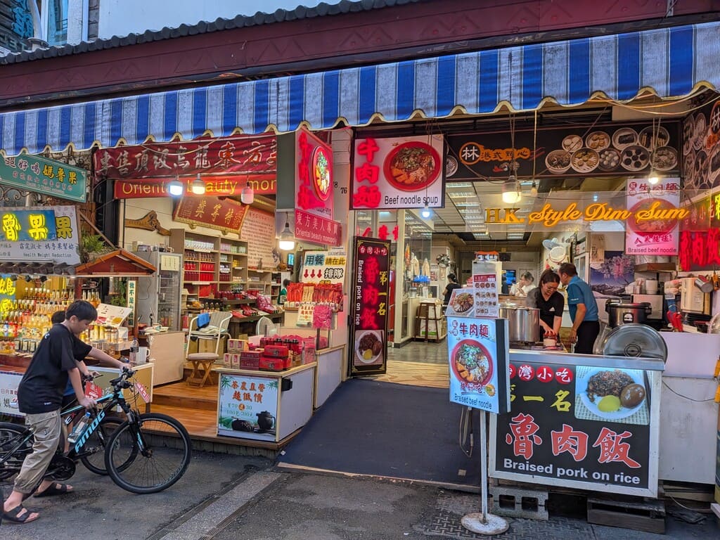 伊達邵商店街的圖片：第8張照片