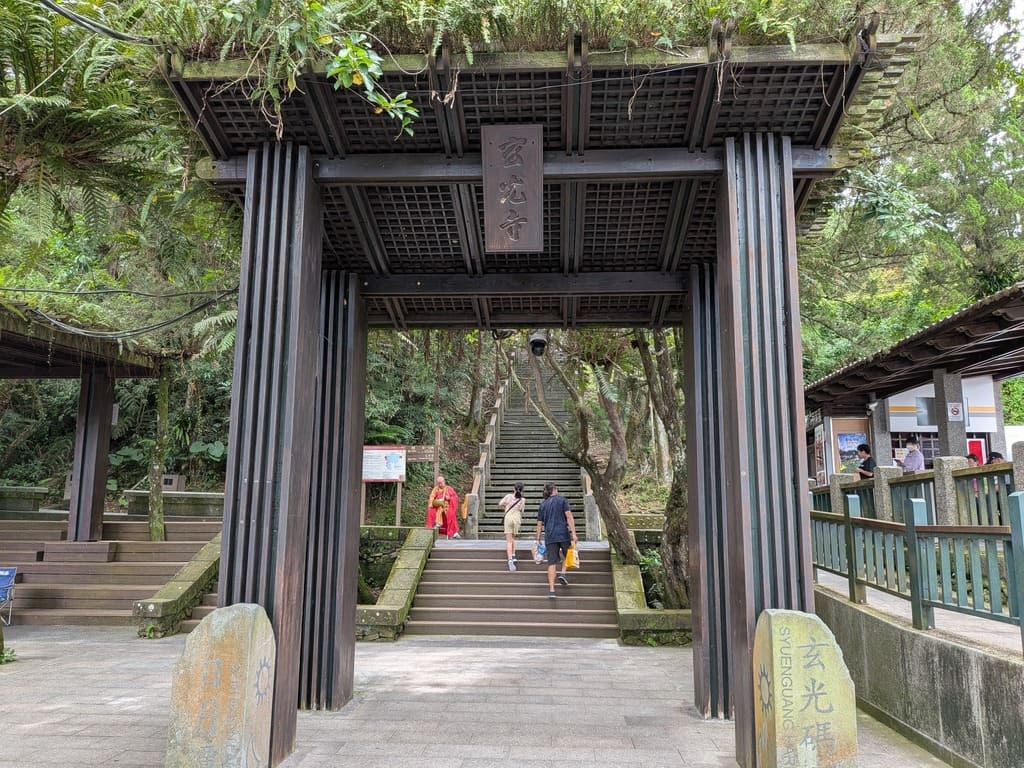 日月潭玄光寺的圖片：第2張照片