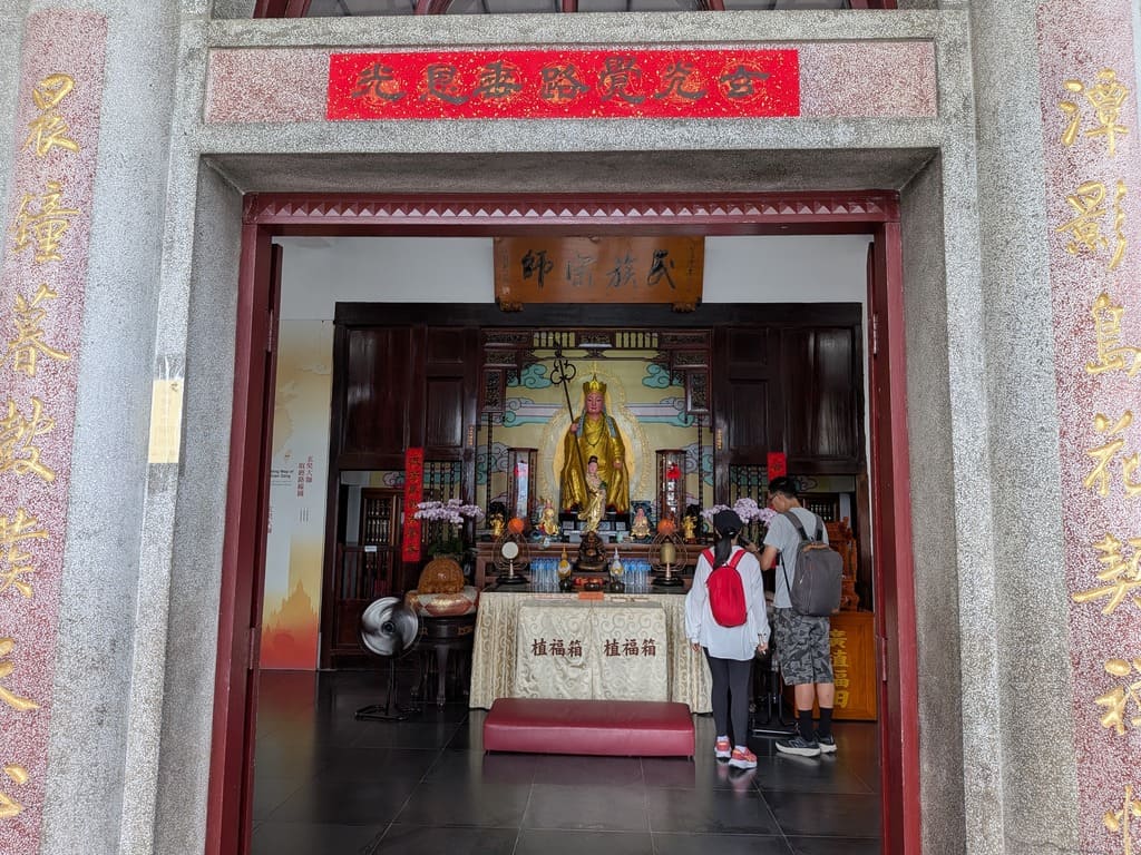 日月潭玄光寺的圖片：第7張照片