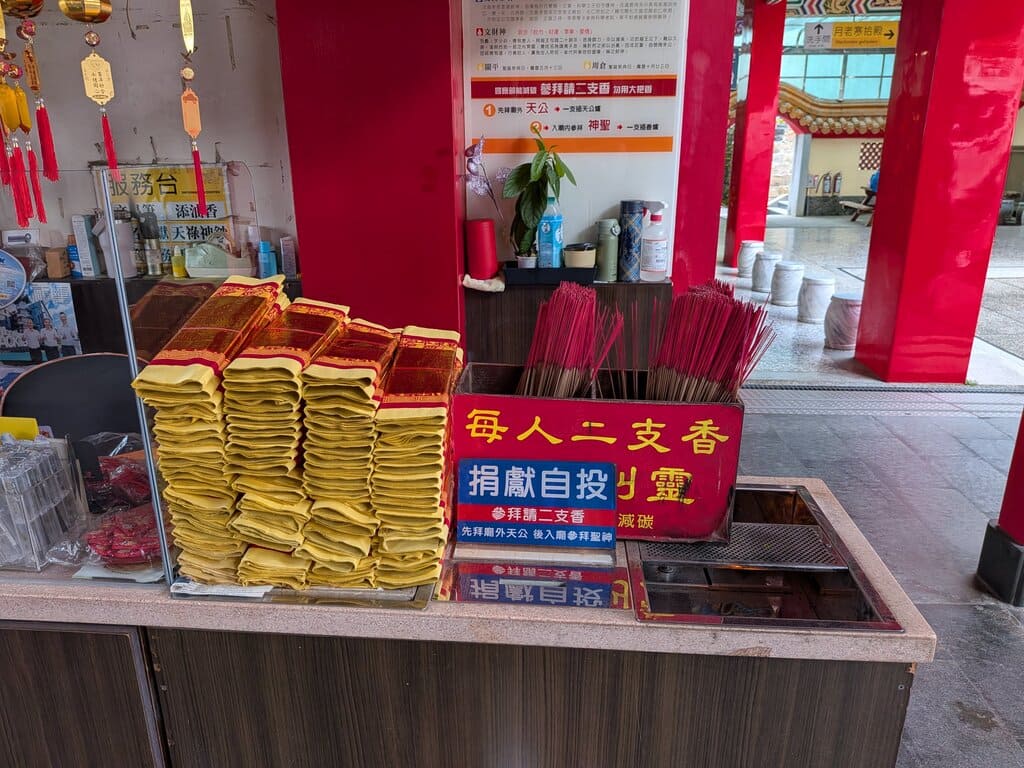 日月潭文武廟的圖片：第9張照片